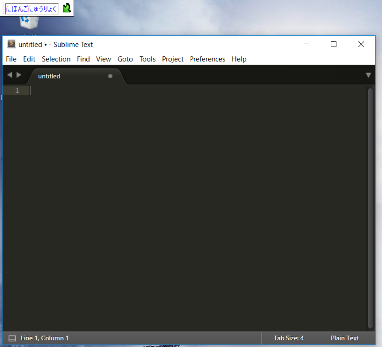 Sublime Text IME support | 課題創造ファクトリー